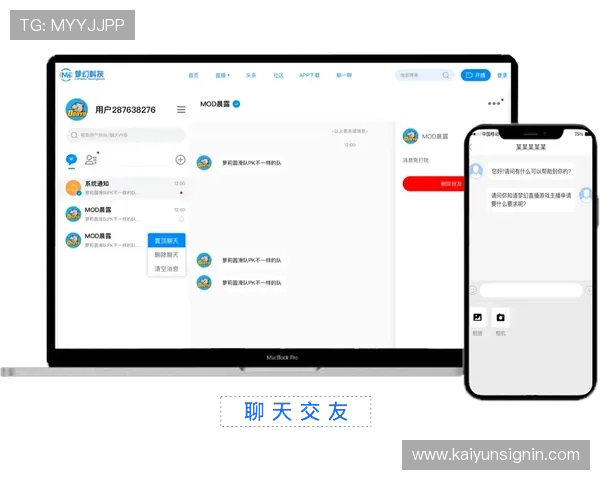 开云体育国际版：多元化体育赛事直播与丰富互动内容一站式满足用户多样需求