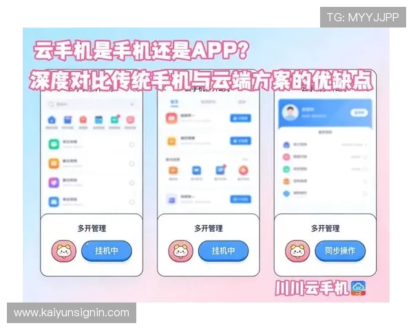 开云手机站官网最新版本下载安装指南,全面介绍开云手机站官网的功能与使用方法 开云手机站官网最新版本下载安装指南,全面介绍开云手机站官网的功能与使用方法