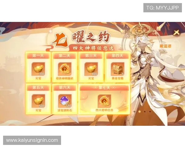 开云棋牌：创新的游戏玩法与丰富的赛事活动，助力玩家提升技巧赢取丰厚奖励