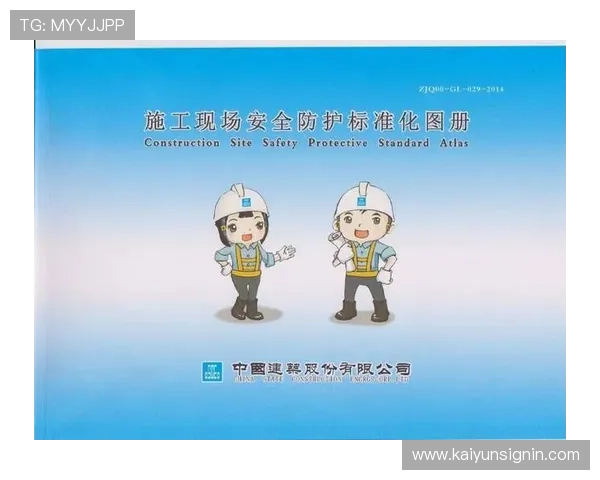 开云线上登陆账号安全保障措施全面解析保障你的账户安全