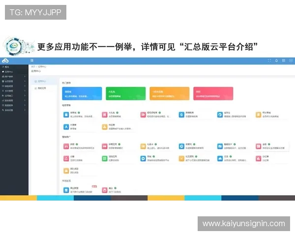 开云网页版意见反馈功能详解与使用技巧介绍 开云网页版意见反馈功能详解与使用技巧介绍
