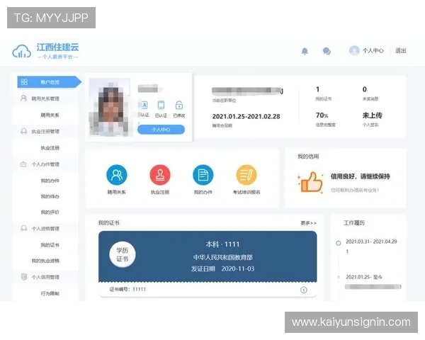 开云网页登入流程详解帮助用户快速顺利登录开云平台 开云网页登入流程详解帮助用户快速顺利登录开云平台