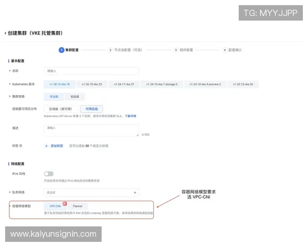 云开官方下载平台,官方授权云开软件免费下载,提供多版本选择 云开官方下载平台,官方授权云开软件免费下载,提供多版本选择