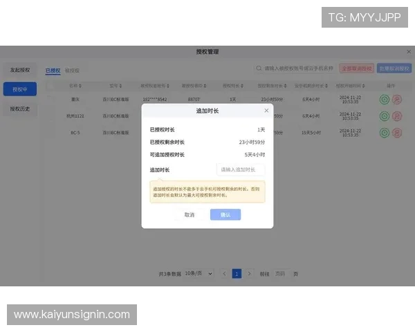 开云体育下载ios常见问题解决方案,轻松应对下载与安装难题 开云体育下载ios常见问题解决方案,轻松应对下载与安装难题