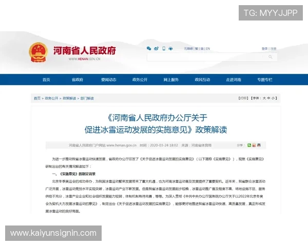 开云体育现金开户流程中的注意事项与常见错误避免指南 开云体育现金开户流程中的注意事项与常见错误避免指南