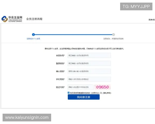 开云入口注册流程中的常见错误及解决方案帮助用户顺利完成注册 开云入口注册流程中的常见错误及解决方案帮助用户顺利完成注册