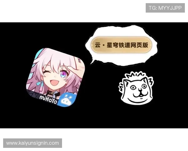 开云官方网页版登录入口:快速访问与账号安全保障措施 开云官方网页版登录入口:快速访问与账号安全保障措施