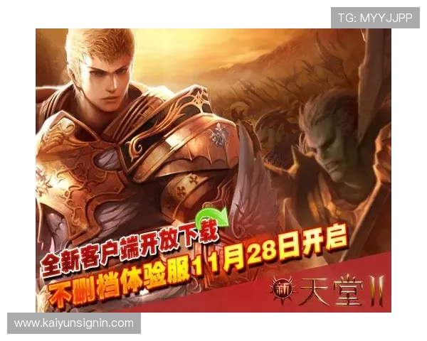 开云中国在线登录入口指南帮助玩家顺利进入游戏体验全新内容 开云中国在线登录入口指南帮助玩家顺利进入游戏体验全新内容