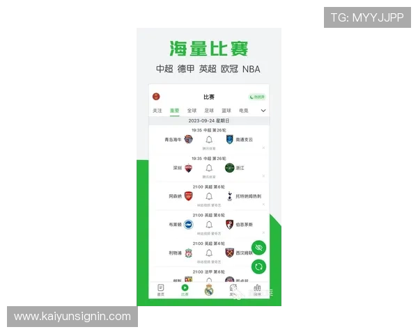 开运体育app登录入口下载最新版本,畅享丰富体育赛事直播体验 开运体育app登录入口下载最新版本,畅享丰富体育赛事直播体验