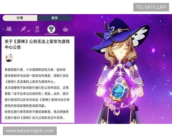 云开体育官网入口app下载，官方渠道确保安全稳定的游戏下载体验