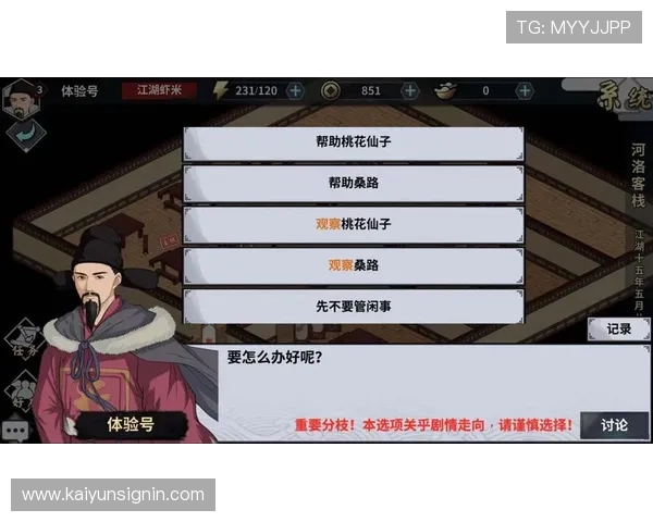 开云ws评价详尽分析：玩家真实体验与游戏品质全面解读