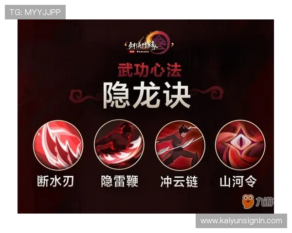 开云九游娱乐正规官网如何确保玩家账号安全与个人信息保护