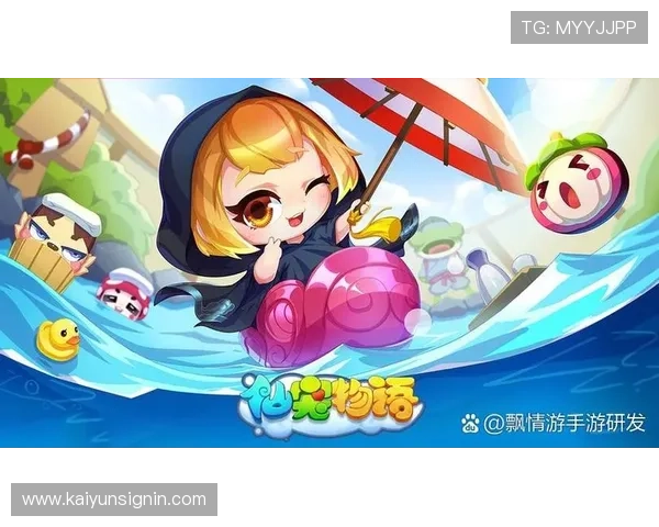 开云在线版游戏体验提升技巧，助你轻松掌握核心玩法