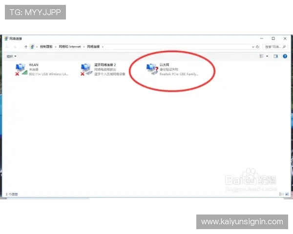 开云官方网站端登录入口最新指南，帮助玩家快速安全进入游戏账号