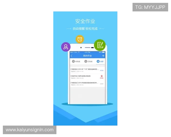 开云手机官网入口活动最新优惠信息实时更新帮助用户第一时间掌握促销动态