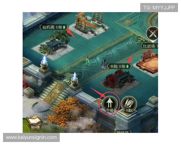 开运体育官网修真玩家交流平台，分享修真心得与攻略，共同探索修真世界的奥秘