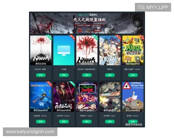 如何快速下载安装开云手机版app确保游戏顺畅运行与账号安全
