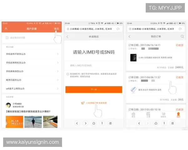 开云app官方入口评价：用户对平台支付安全与资金保障措施的真实评价