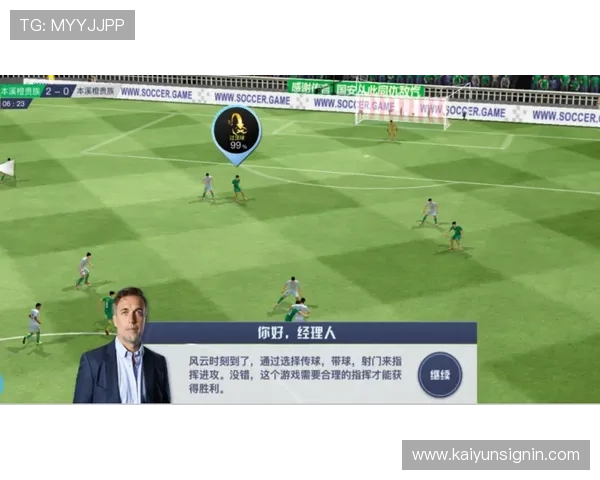 开云KY足球官网最新赛事资讯与比赛直播全面解析助你掌握第一手比赛动态
