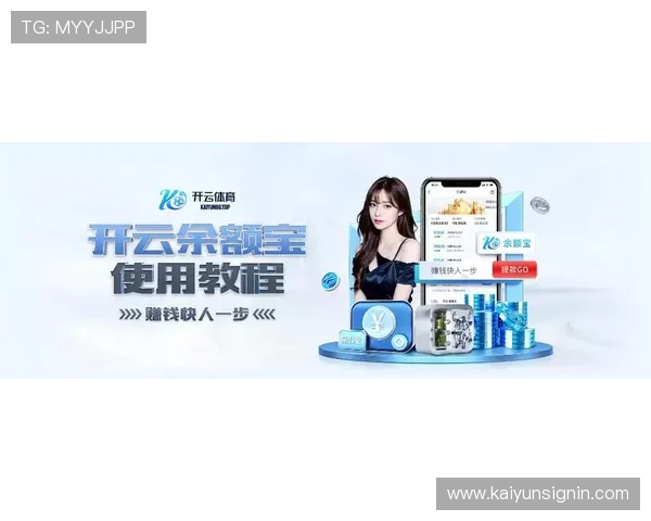 开云体育手机官方地址官方入口更新公告，确保用户第一时间获取最新登录链接