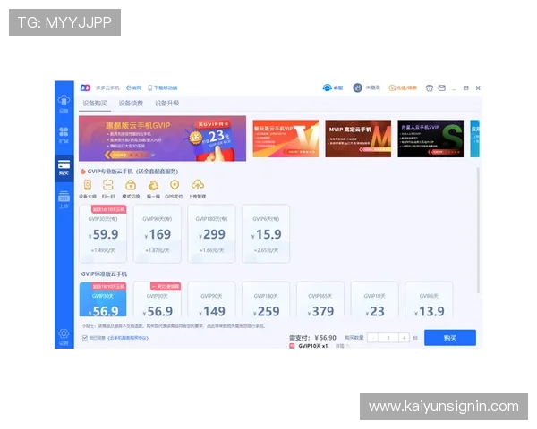 开云在线登录官方网入口最新安全验证流程详解帮助玩家顺利进入游戏
