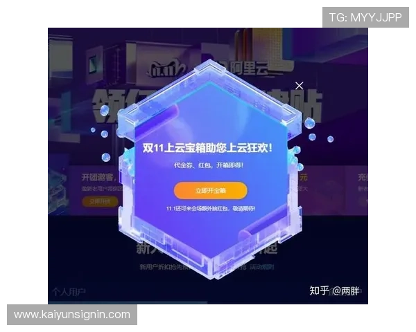 开云开户下载官网详细流程,轻松注册开云账号享受优质游戏体验 开云开户下载官网详细流程,轻松注册开云账号享受优质游戏体验