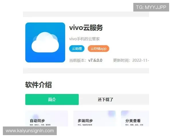 开云官网登录遇到问题怎么办?详细步骤与技巧帮你快速解决登录难题 开云官网登录遇到问题怎么办?详细步骤与技巧帮你快速解决登录难题