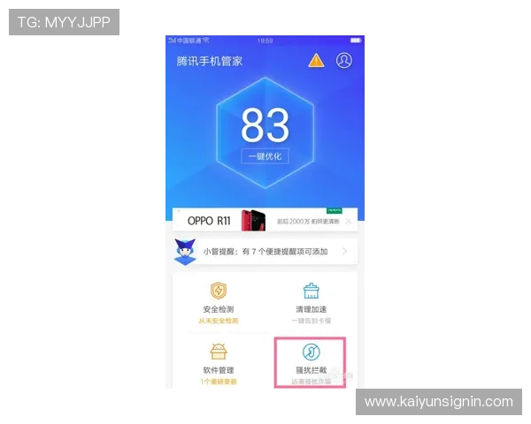 开云手机官网入口活动常见问题解答及解决方案帮助用户顺利参与各项促销活动