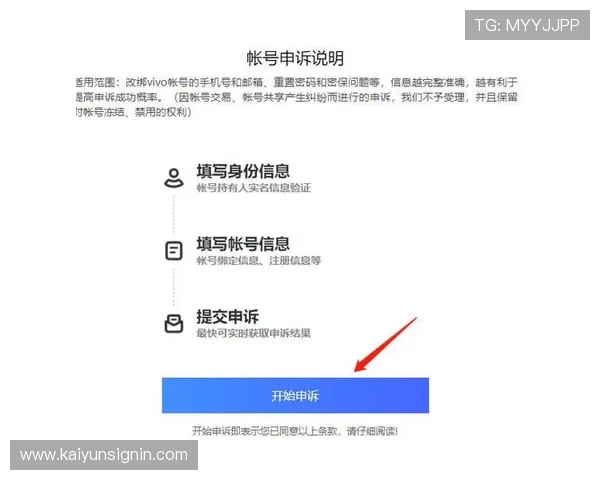 开云手机登录入口app常见问题及解决方案全面解析帮助用户快速登录 开云手机登录入口app常见问题及解决方案全面解析帮助用户快速登录