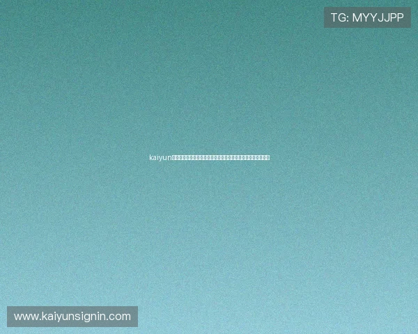 kaiyun在线下载世界杯比赛回放,轻松回顾精彩瞬间享受极致观赛体验 kaiyun在线下载世界杯比赛回放,轻松回顾精彩瞬间享受极致观赛体验
