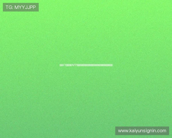 使用KY体育官网APP，随时随地在线观看足球比赛，享受高清流畅的直播服务