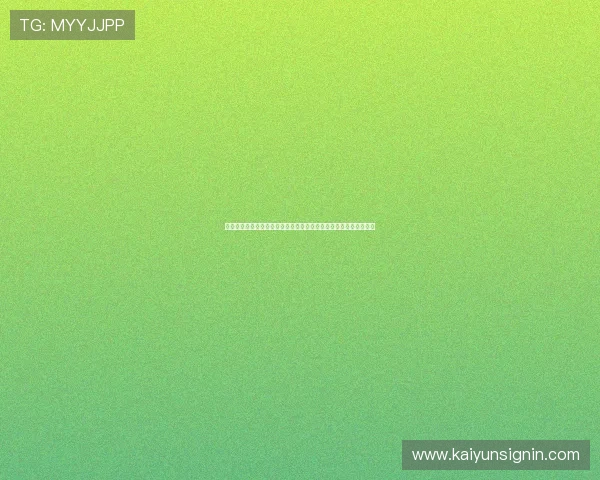 开云乐鱼在线打造沉浸式世界杯观赛体验,满足不同用户的观看需求